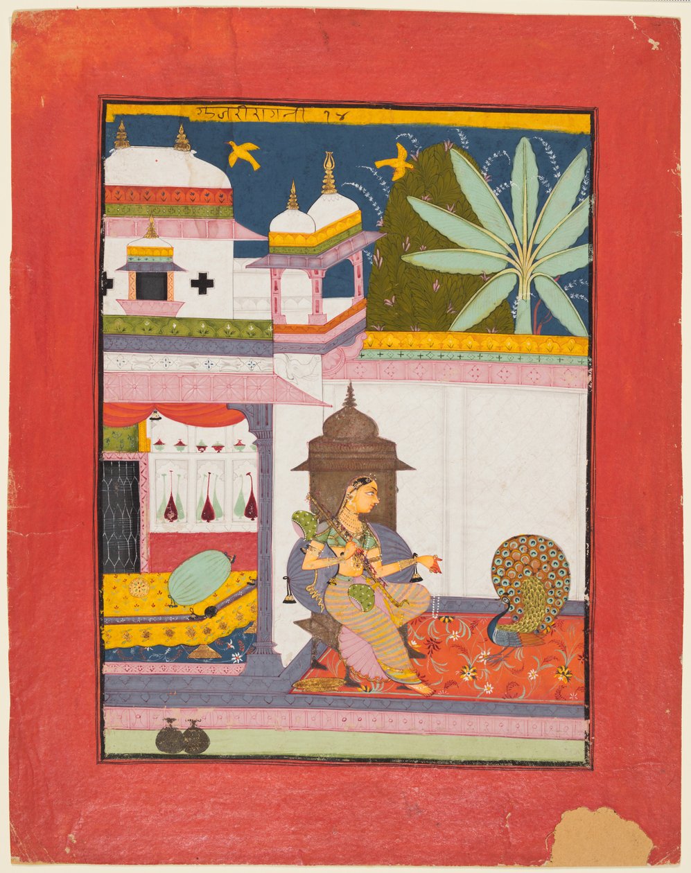 Woman Addressing a Peacock: Gujari Ragini of Megh, from a Ragamala by Unknown artist