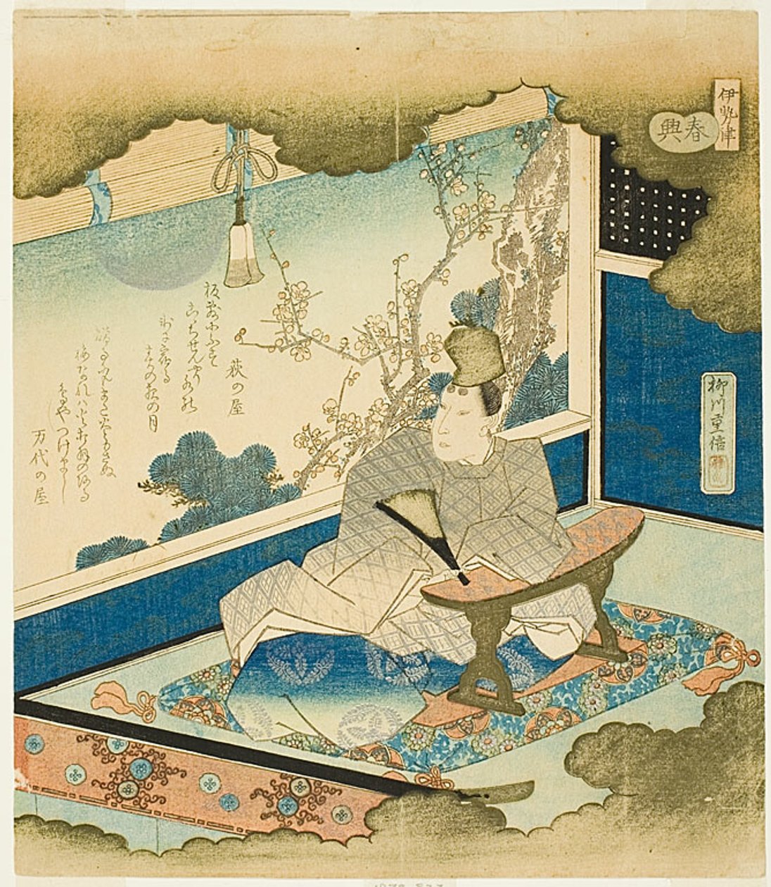 Young Nobleman Admiring a Moonlit Garden, from the series Ise Shunkyo by Unknown artist