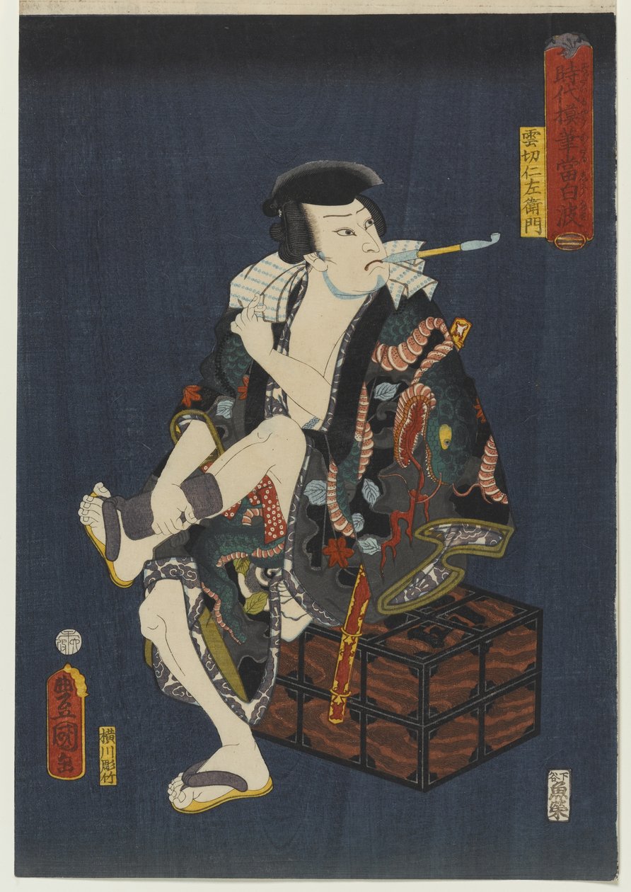 The Actor Kataoka Nizaemon VIII as Kumokiri Nizaemon, from the series Thieves in Designs of the Time, 1859 by Utagawa 1786 1864 Kunisada