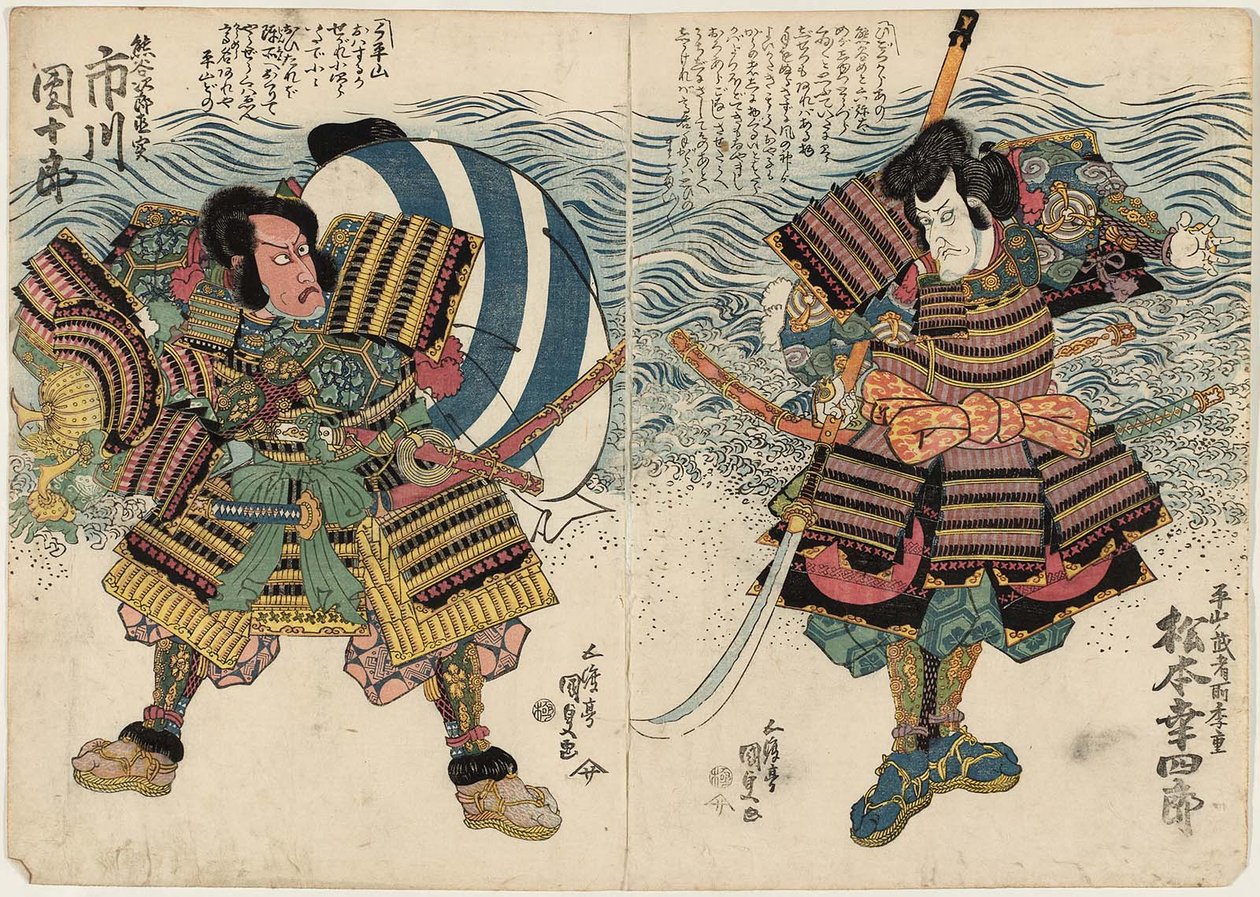 Actors Matsumoto Koshiro V as Hirayama no Mushadokoro Sueshige and Ichikawa Danjuro VII as Kumagai Jiro Naozane by Utagawa Kunisada