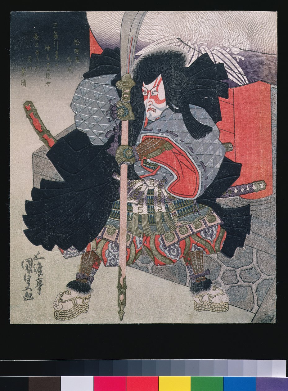 Ichkawa Danjuro VII as Kagekiyo in Kagekiyo by Utagawa Kunisada