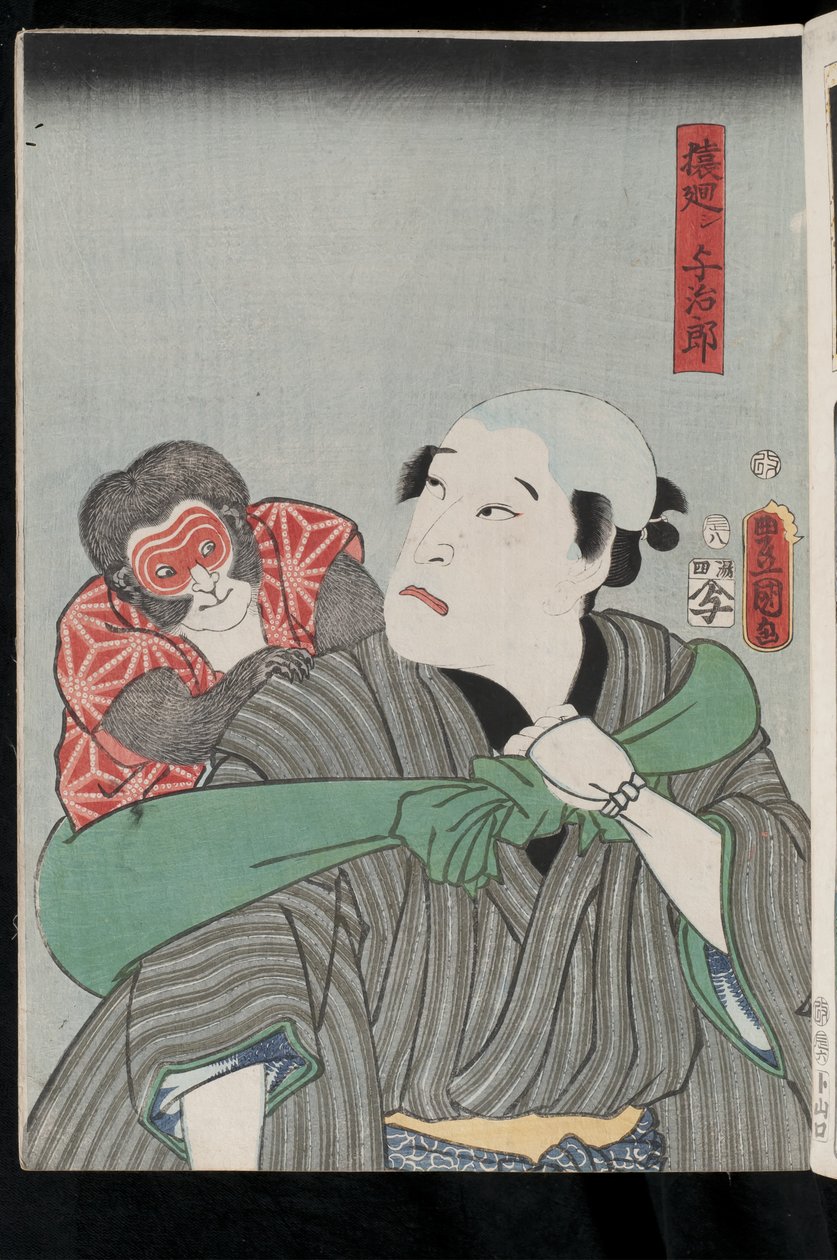 Nakamura Fukusuke as the monkey showman (saru-mawashi) Yojir?, 1856 by Utagawa Kunisada II