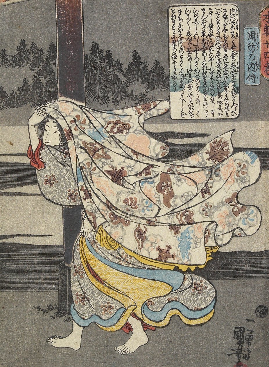 Court Attendant, Suo by Utagawa Kuniyoshi