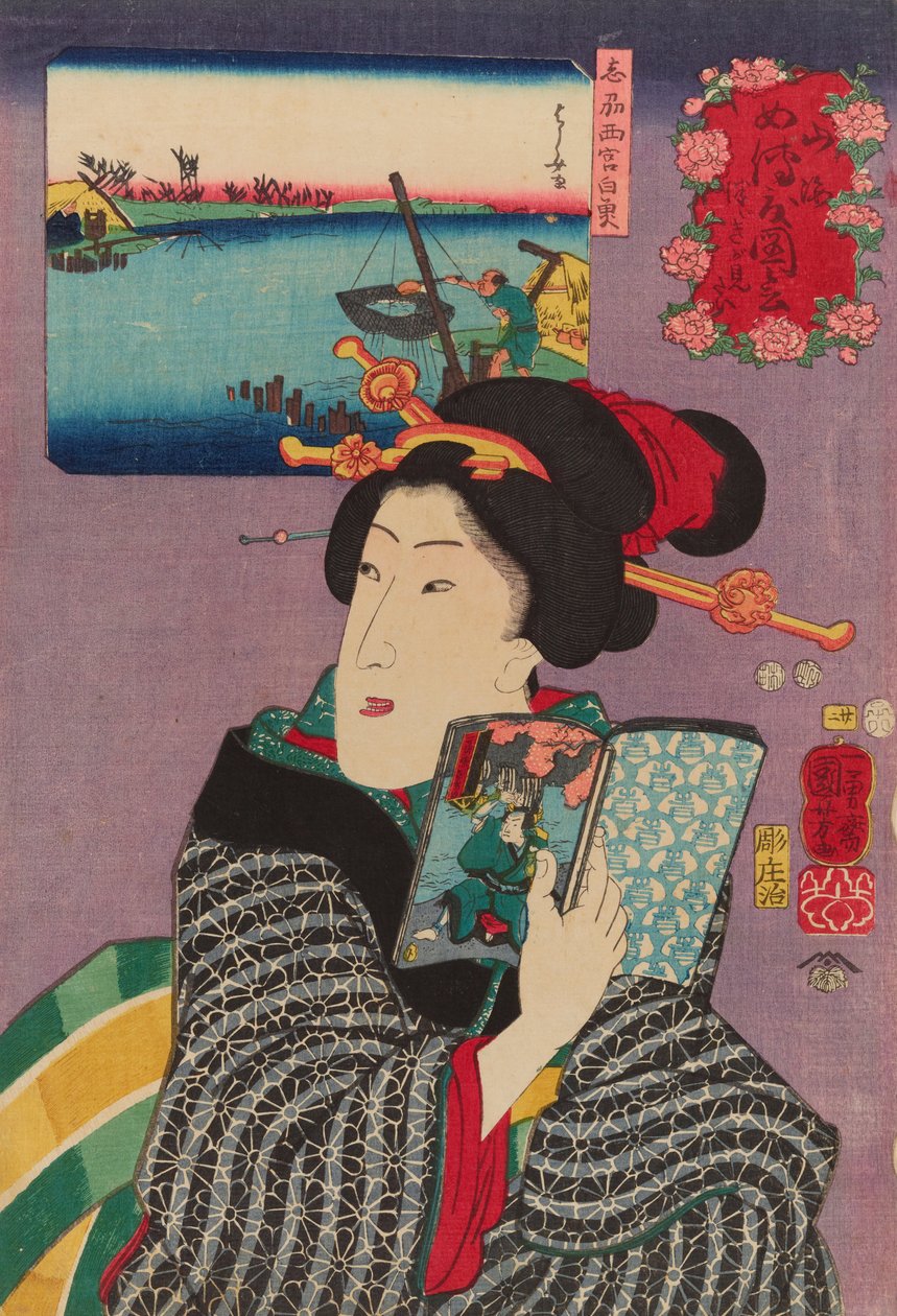Landscapes and Beauties - Feeling Like Reading the Next Volume by Utagawa Kuniyoshi
