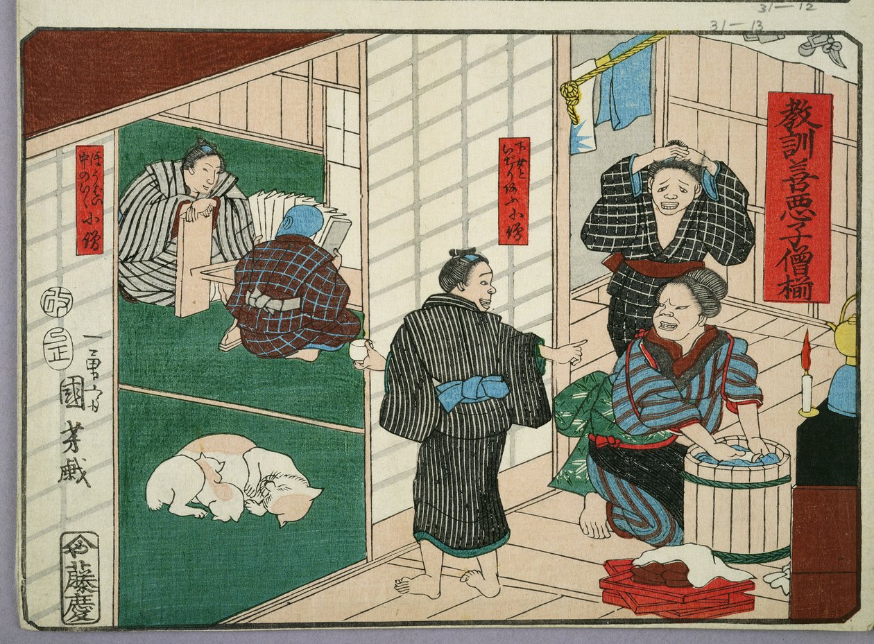 Moral Teaching for Shopboys, Giving Good and Bad Examples of Behaviour by Utagawa Kuniyoshi