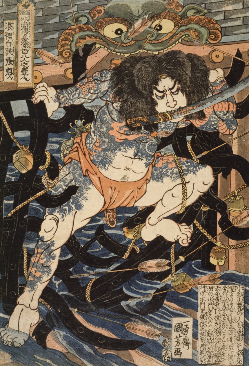 One Hundred and Eight Heroes from the Chinese Tale, The Water Margin: Zhang Shun, alias White Stripe by Utagawa Kuniyoshi