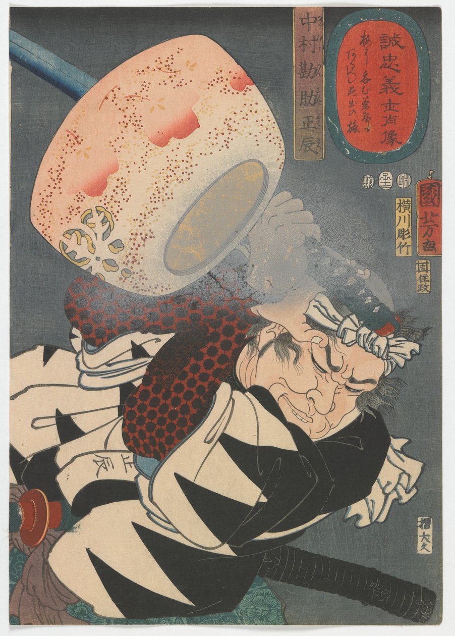 Portraits of Loyal Samurai: Nakamura Kansuke Masatatsu, Edo period by Utagawa Kuniyoshi