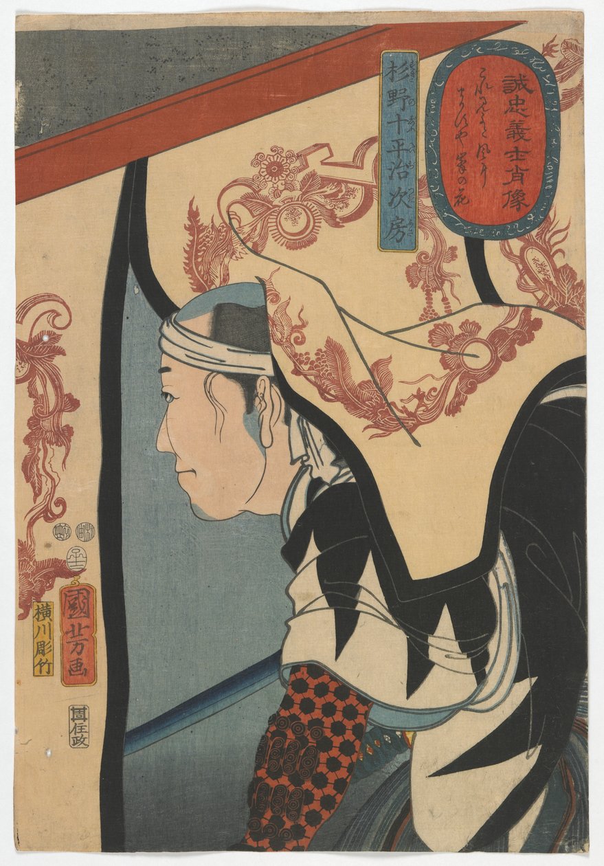 Portraits of Loyal Samurai: Sugino Juheiji Tsugifusa by Utagawa Kuniyoshi