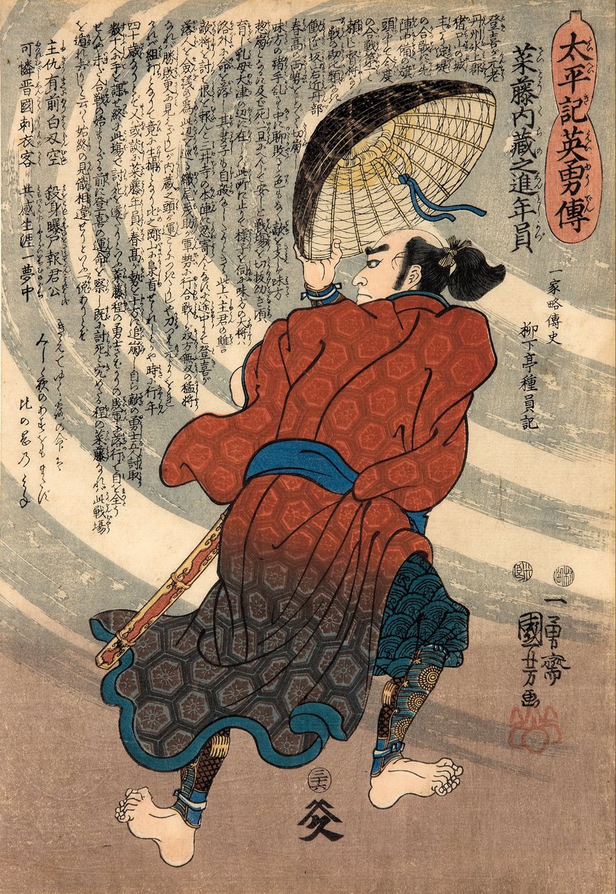 Saito Kuranoshin Toshikazu by Utagawa Kuniyoshi