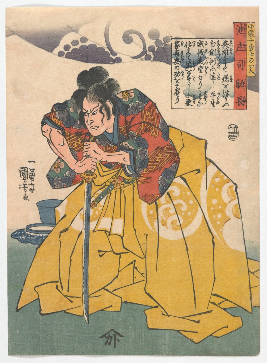 Ten Warriors of the Oguri Clan: Ikeno Shoji Sukenaga, Edo period by Utagawa Kuniyoshi