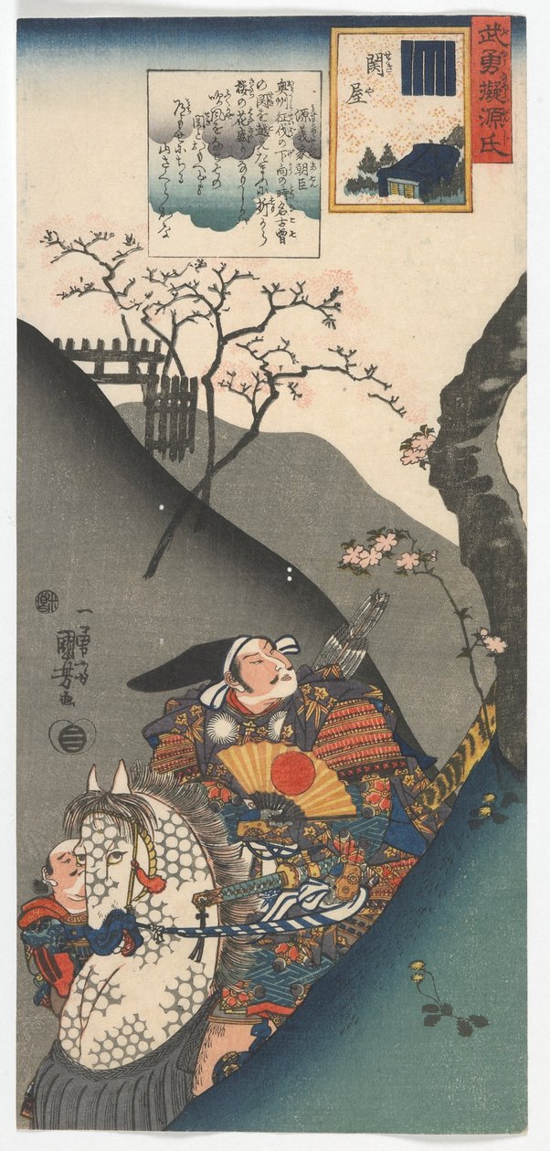 Warriors Matched with Chapters in the Tale of Genji: Minamoto no Yoshi