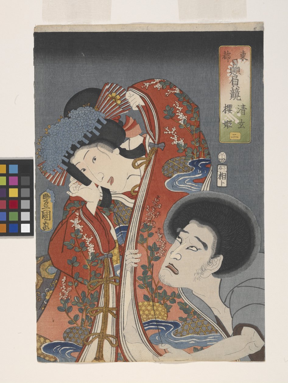 The Villain Seigen And Princess Sakura by Utagawa (1786 1865) Kunisada