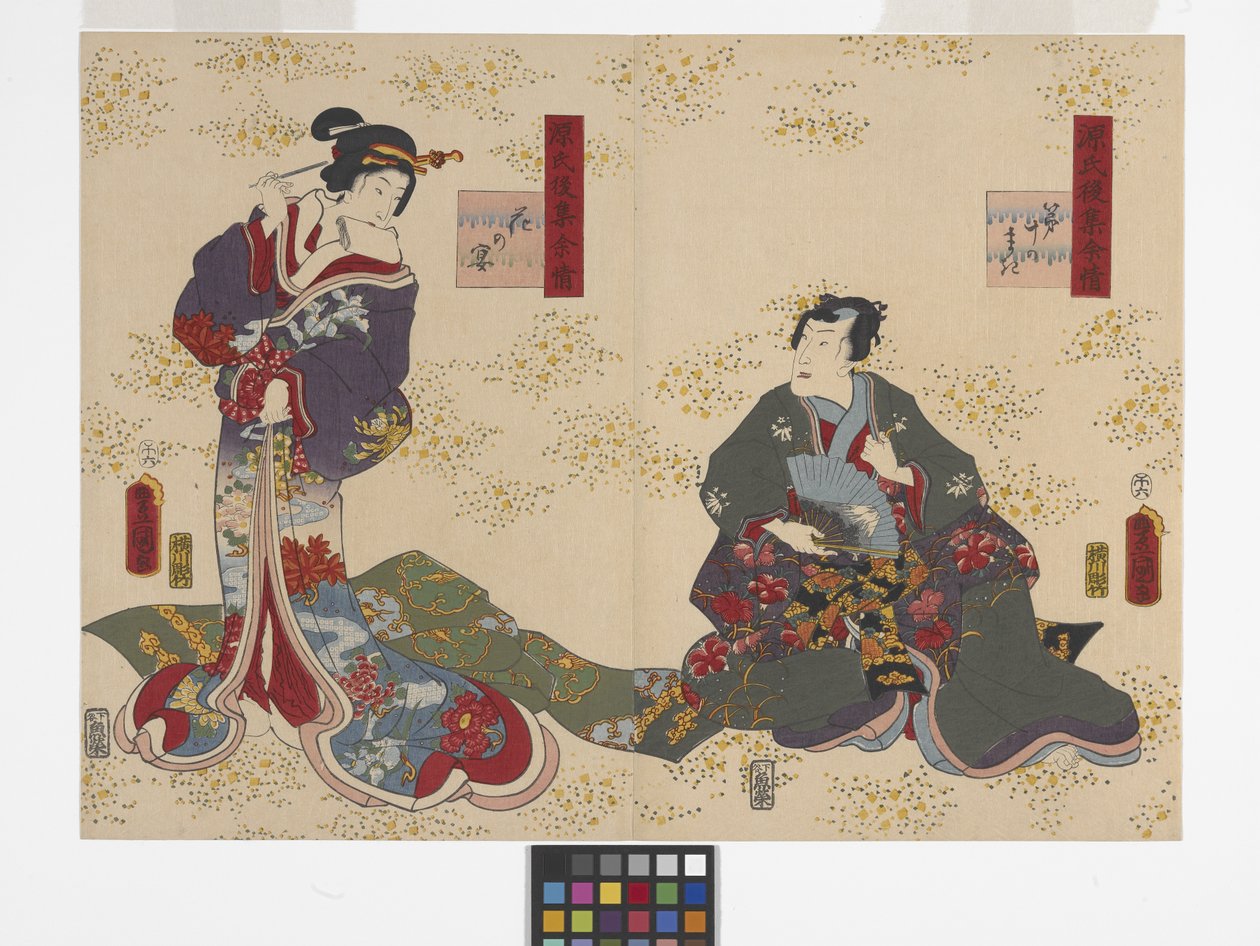 Chapter 10, Under The Cherry Blossoms (Hana No En) by Utagawa (1786 1865) Kunisada