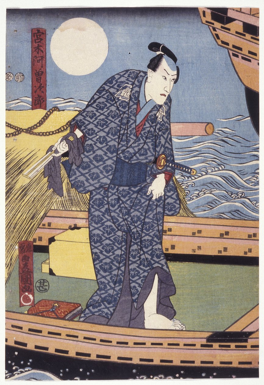 Ichikawa Danjūrō VIII In The Role Of Miyagi Asojirō by Utagawa (1786 1865) Kunisada