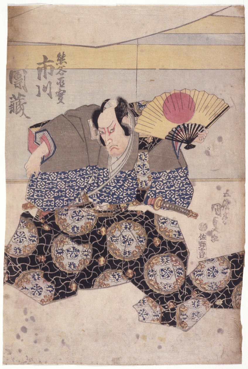 Ichikawa Danzo In The Role Of Kumagai Naozane by Utagawa (1786 1865) Kunisada