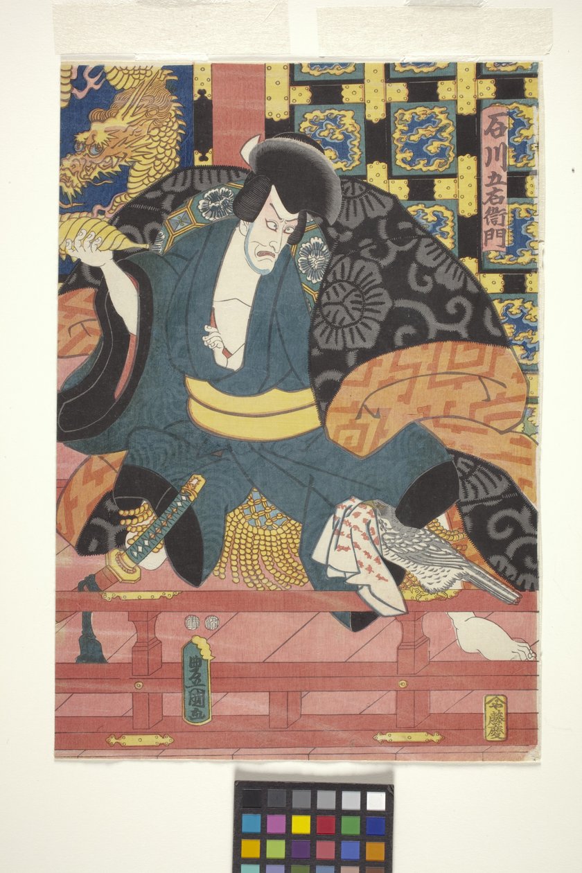 Ichikawa Ebiz? as Ishikawa Goemon by Utagawa (1786 1865) Kunisada