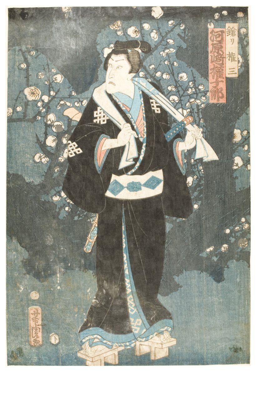 Kabuki Actor Kawarasaki Gonjuro I by Utagawa (1786-1865) Kunisada