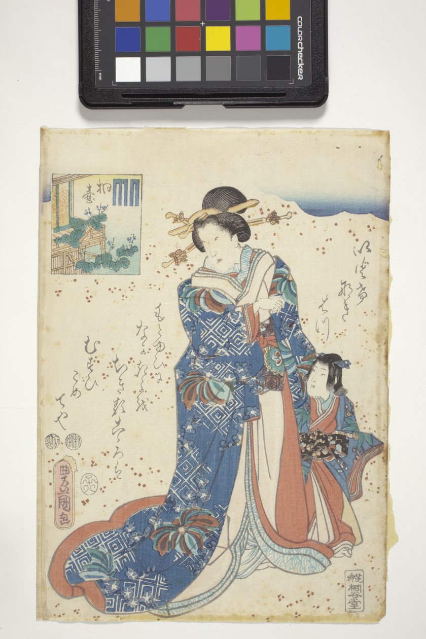 Kiritsubo, with Genji Crest, Chapter 10 from 