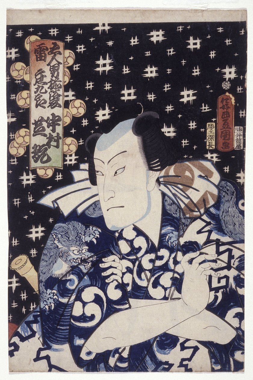 Nakamura Shikan as Kaminari Shōkurō by Utagawa (1786 1865) Kunisada