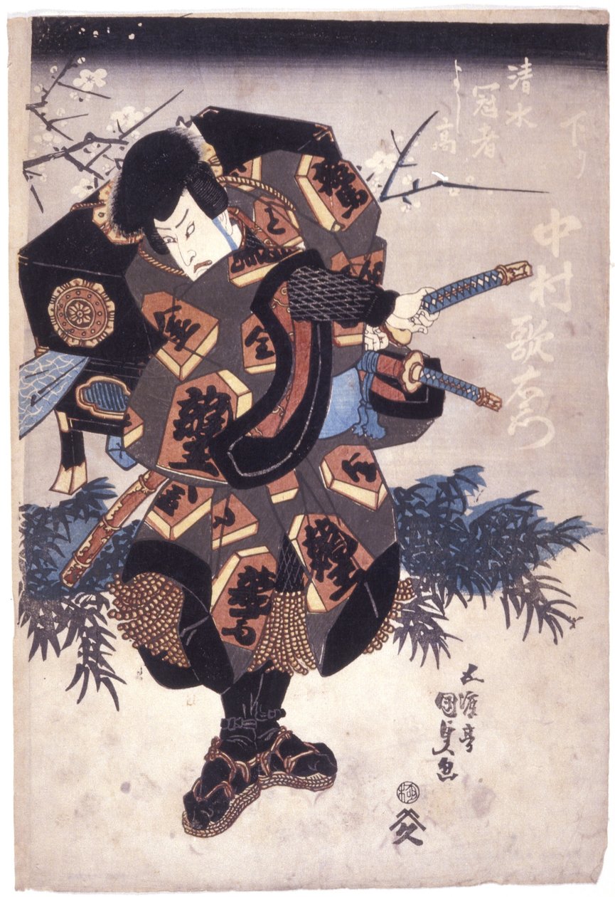 Nakamura Utaemon In The Role Of Shimizu Kanja Yoshitaka by Utagawa (1786 1865) Kunisada