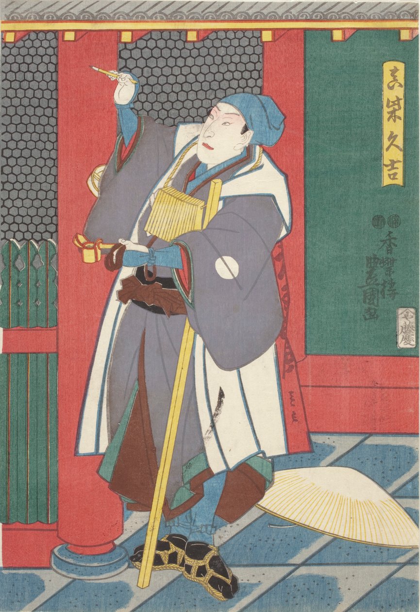 Sawamura Chojuro as Mashiba Hisayoshi by Utagawa (1786 1865) Kunisada