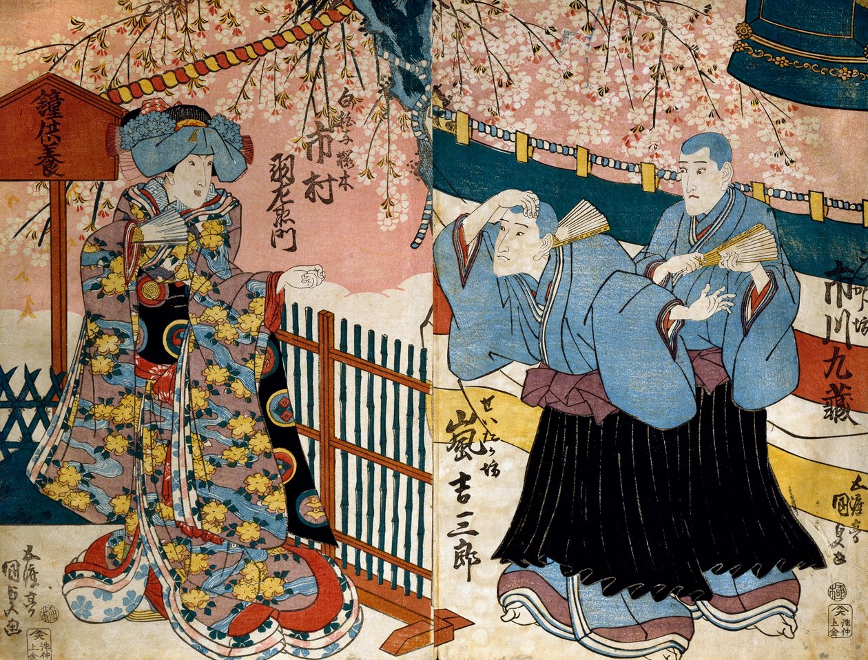 Shiki no Nagame Maru-ni-I no Toshi, Toshi actor, scene from The Four Seasons by Utagawa Kunisada