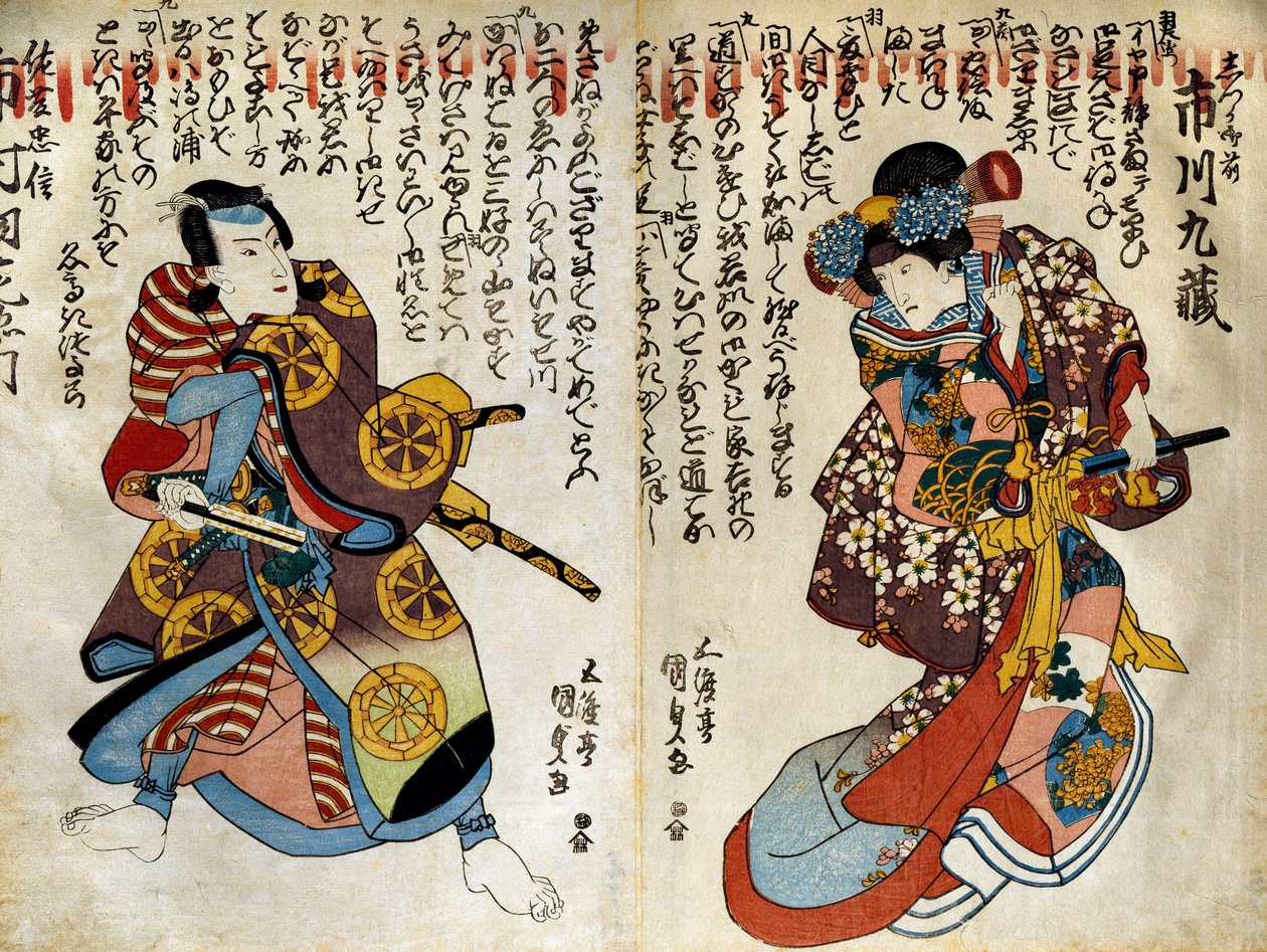 Shiki no Nagame Maru-ni-I no Toshi, Scene from The Four Seasons by Utagawa Kunisada
