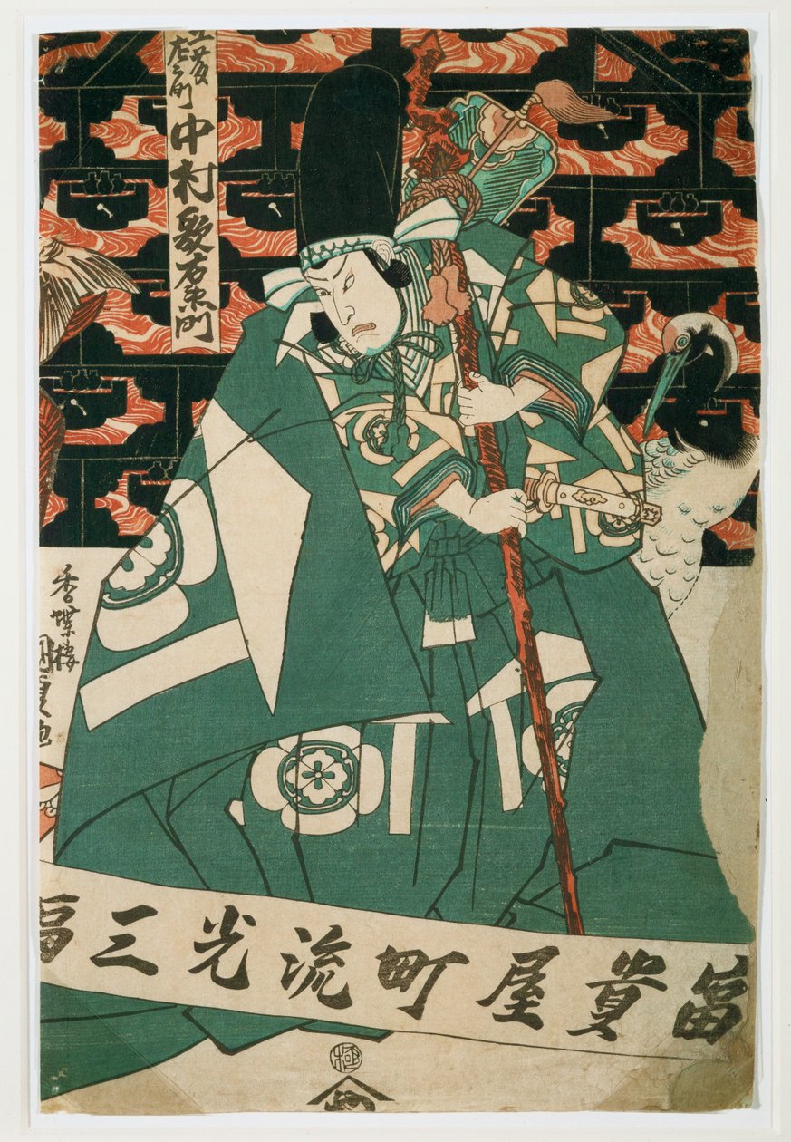 The Actor Nakamura Utaemon in a Scene of a Kabuki Play by Utagawa (1786-1865) Kunisada