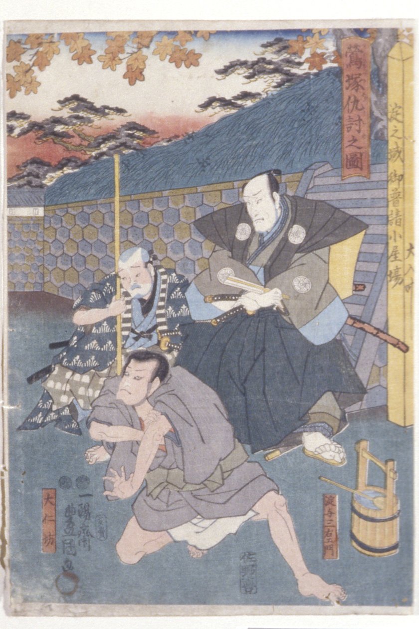 Uguisuzuka Adauchi No Zu: Sasaki Genzaemon, Sakuragi by Utagawa (1786 1865) Kunisada