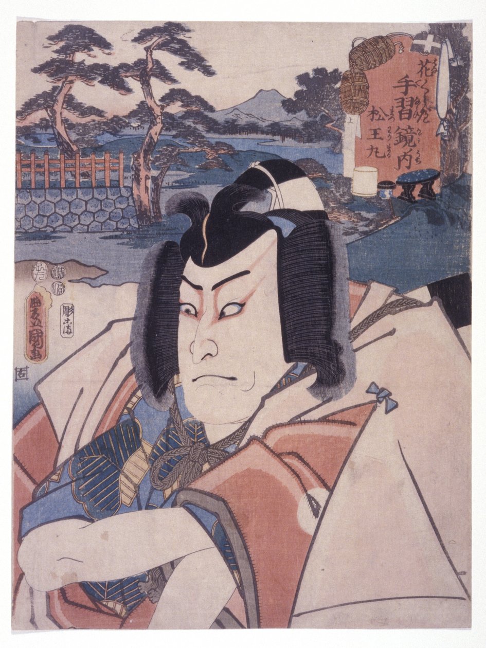 Untitled (Matsuomaru From Sugawara Denju) by Utagawa (1786 1865) Kunisada