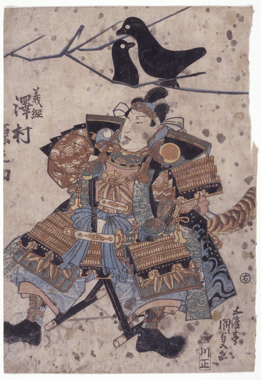 Untitled by Utagawa (1786 1865) Kunisada