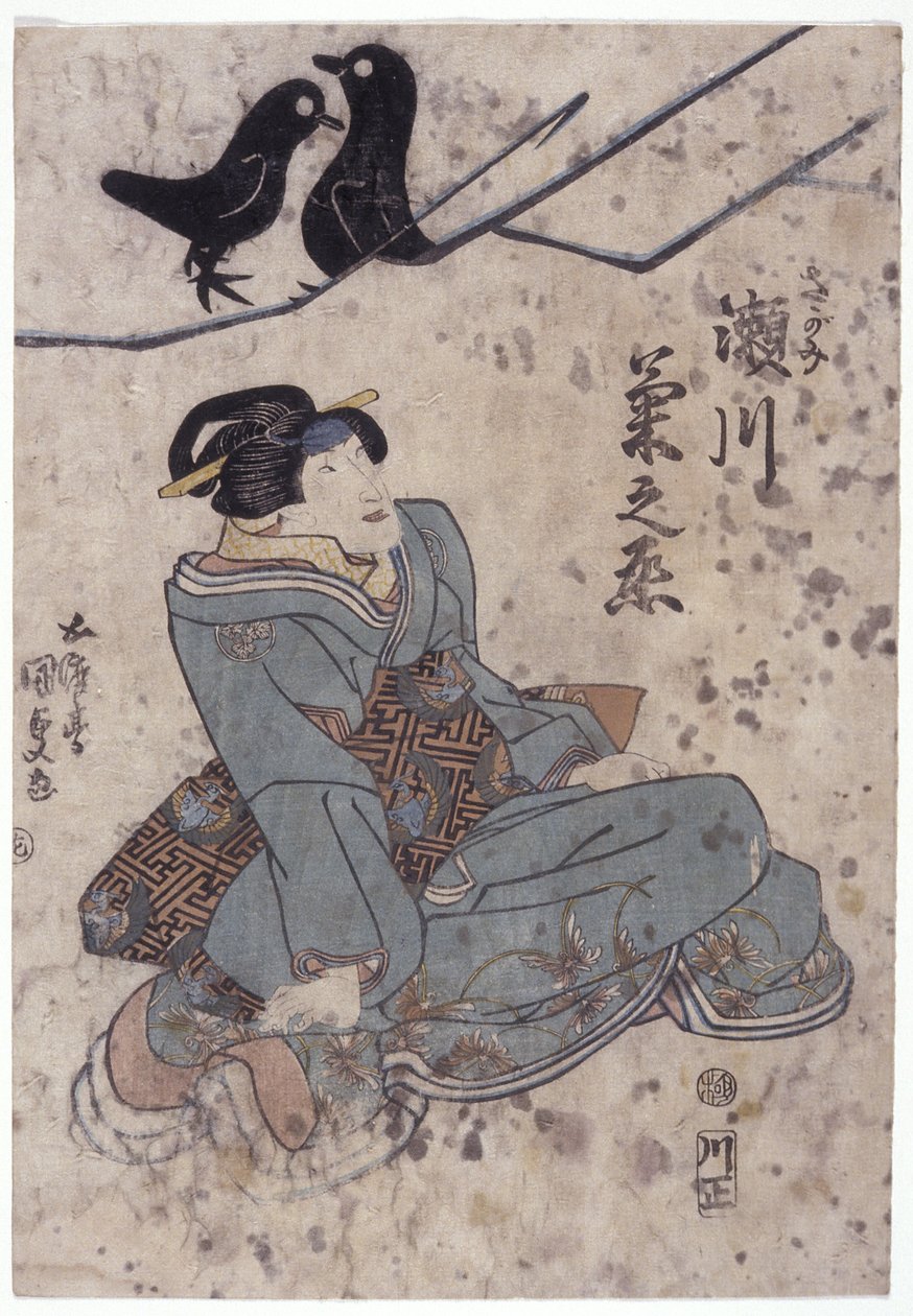 Untitled by Utagawa (1786 1865) Kunisada