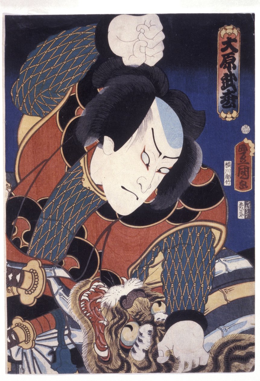 Ohara Takematsu by Utagawa (1786 1865) Kunisada