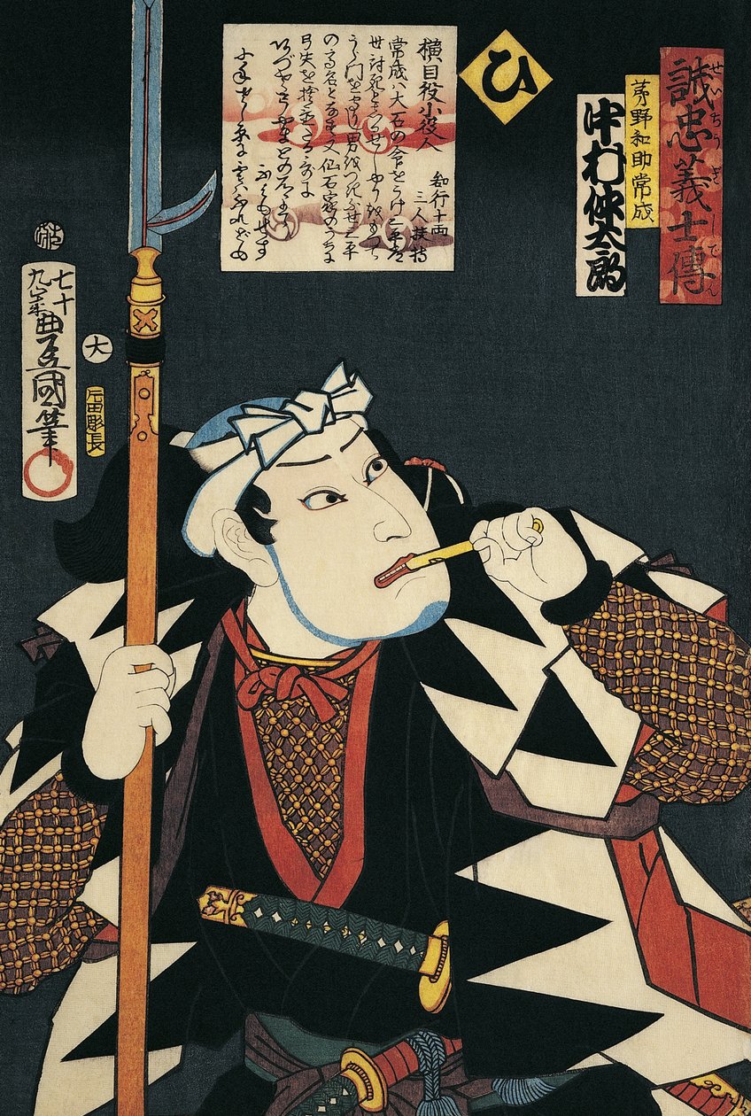 Close-up of a Kabuki actor smoking a pipe by Utagawa Kunisada