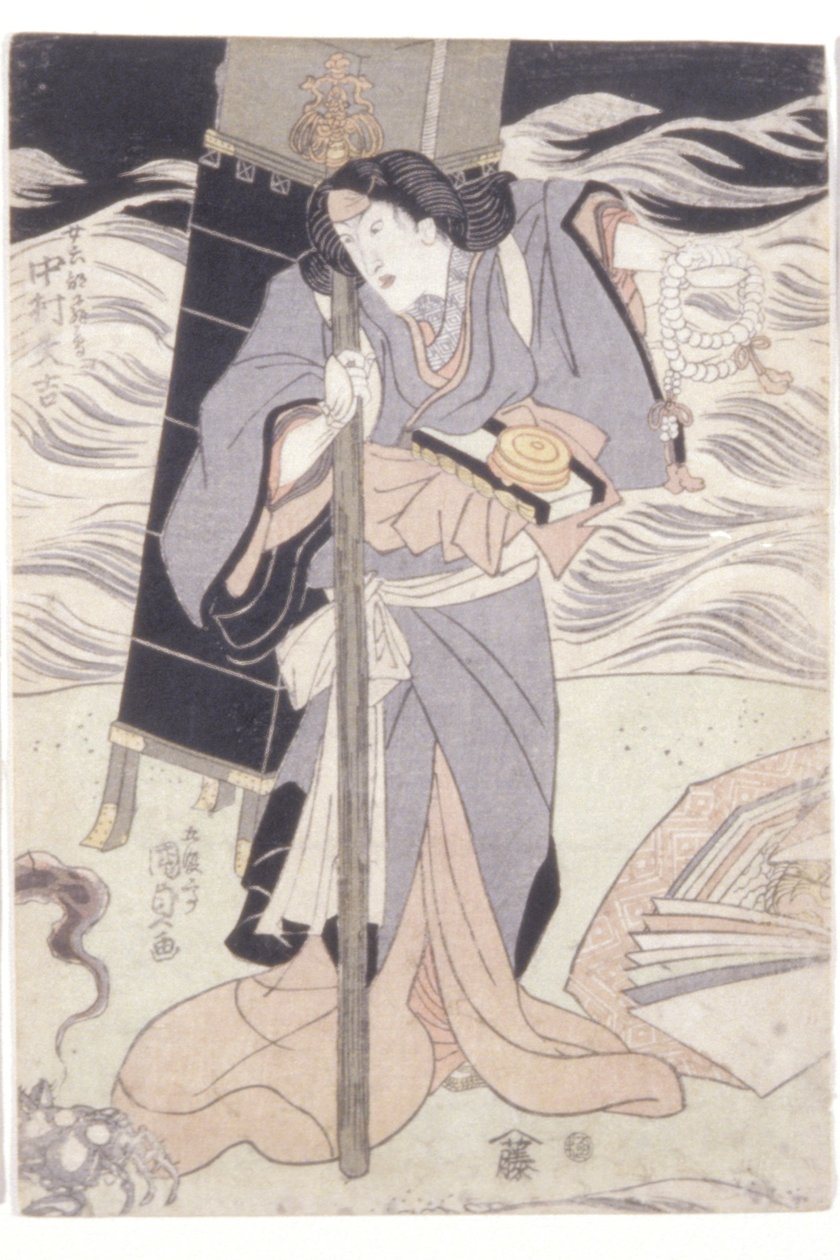 Nakamura Daikichi As The Buddhist Pilgrim Seibi by Utagawa (1786 1865) Kunisada