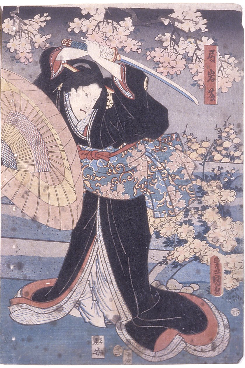 Woman Swinging Sword by Utagawa (1835 1888) Kuniaki