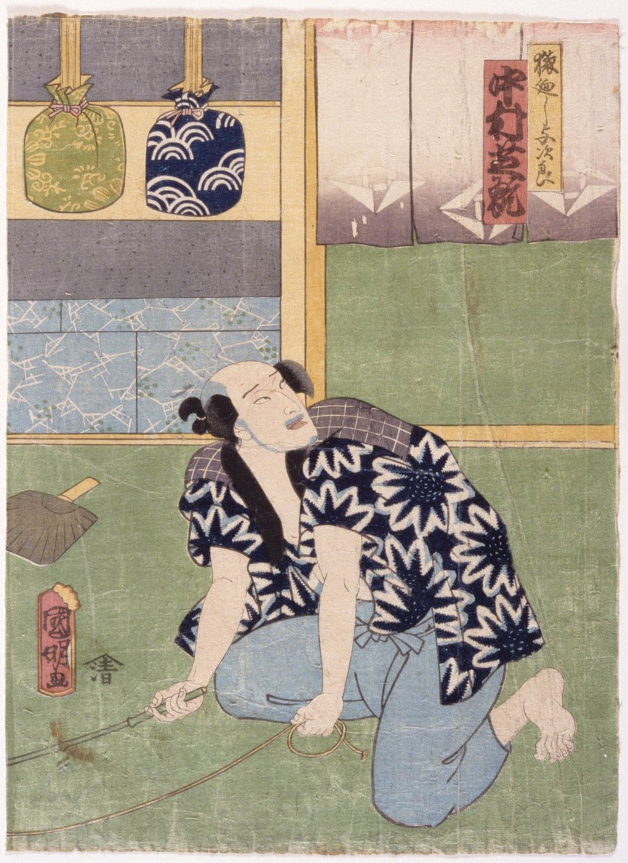Nakumura Shikan IV In The Role Of Sarumawashi Yojirō by Utagawa (1835 1888) Kuniaki