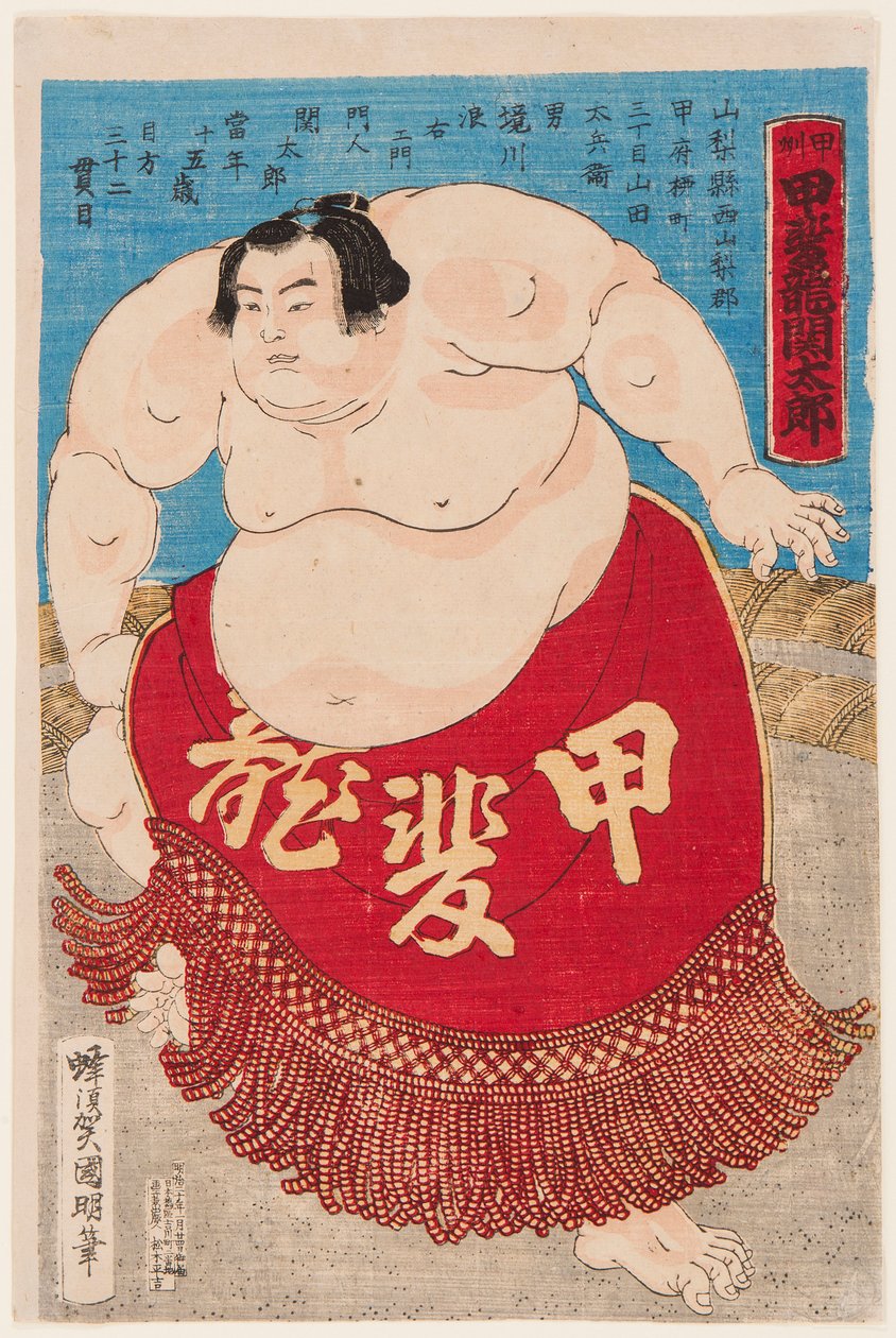 Portrait of the Sumo Wrestler Kaidyo Taro, Age 15 by Utagawa  Kuniaki