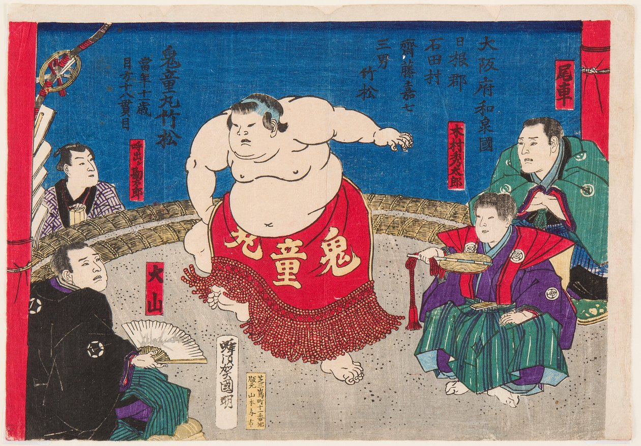 Portrait of Sumo Wrestler Kidomaru, Age 11 by Utagawa  Kuniaki