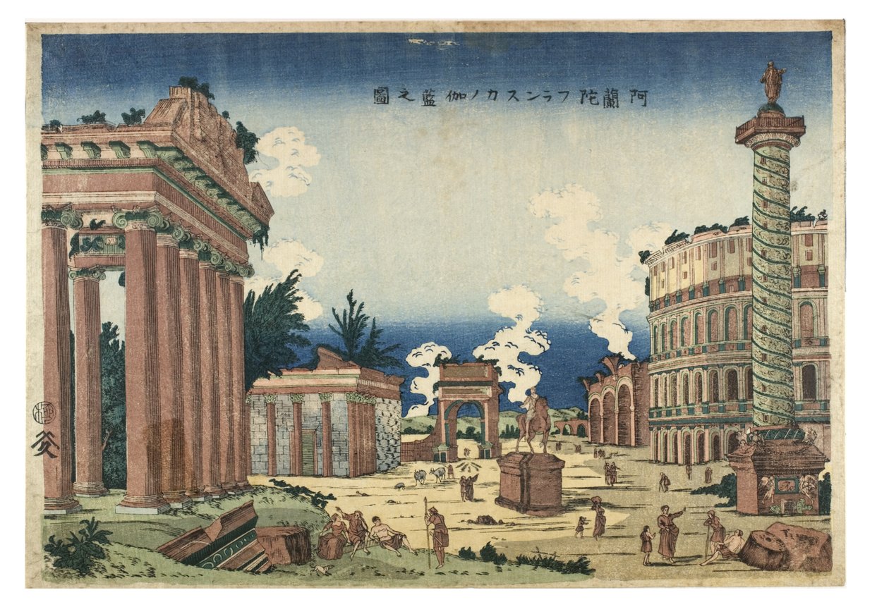 View of Temples in Rome and France, c.1780-1828 by Utagawa (attr.to) Toyoharu