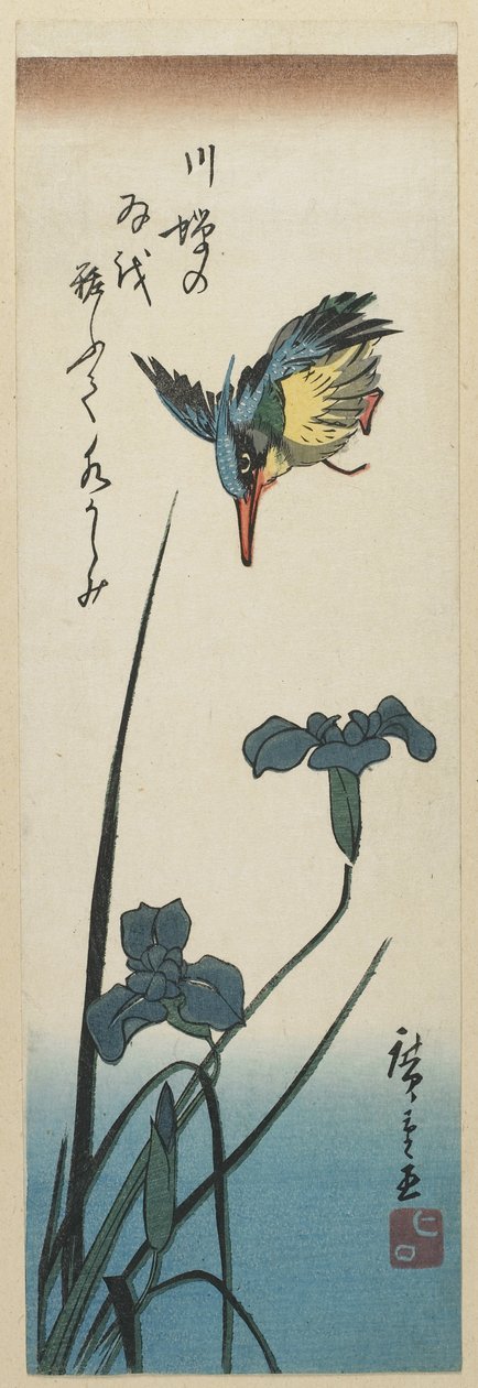Iris and Kingfisher by Utagawa Hiroshige