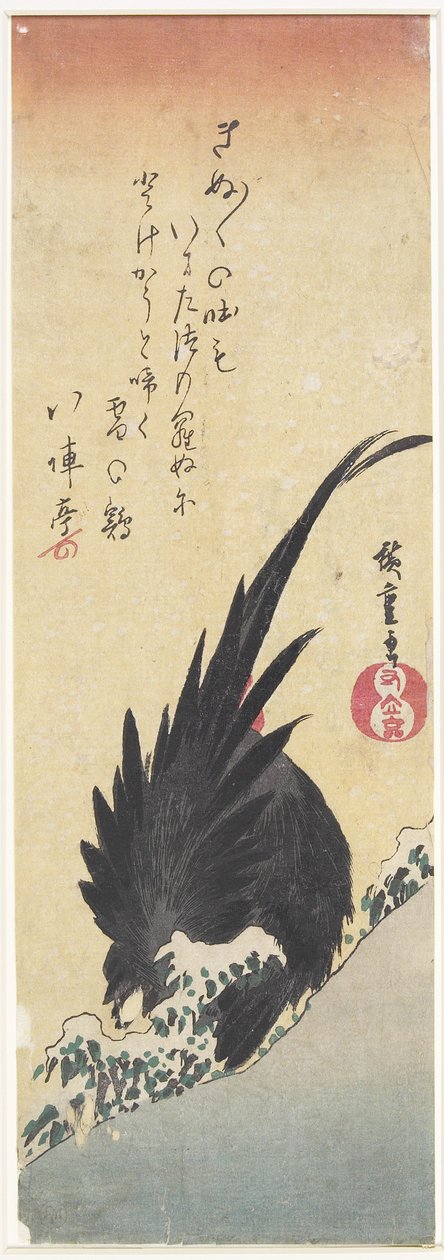 Rooster, Early 19th Century by Utagawa Hiroshige
