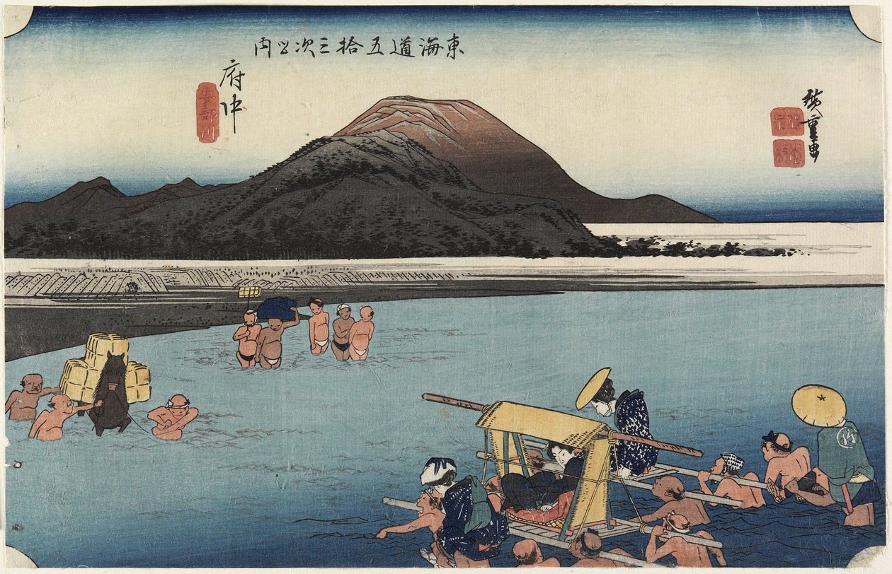 Abe River, Fuchu, c. 1833 by Utagawa Hiroshige