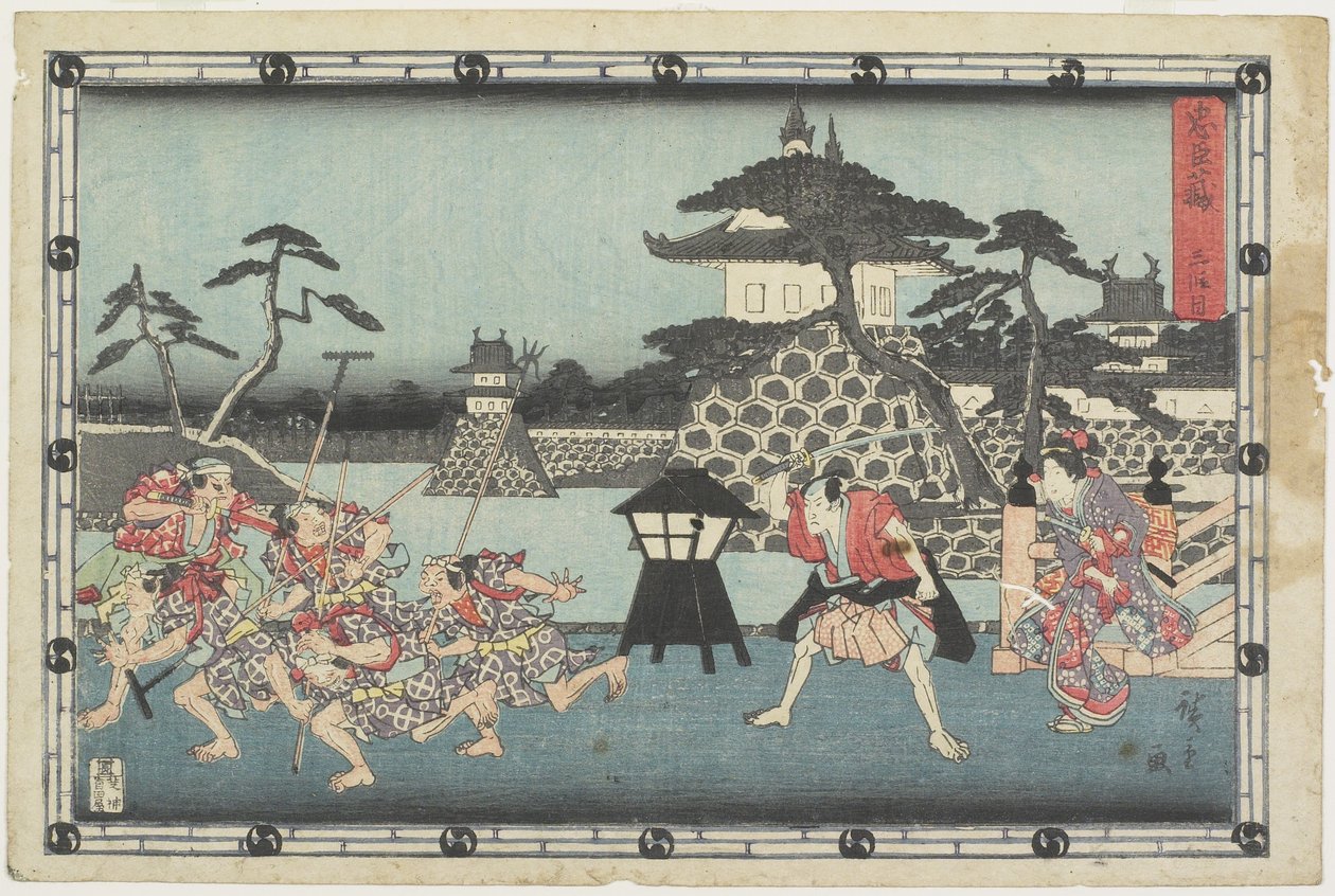 Act 3, 1843-1847 by Utagawa Hiroshige