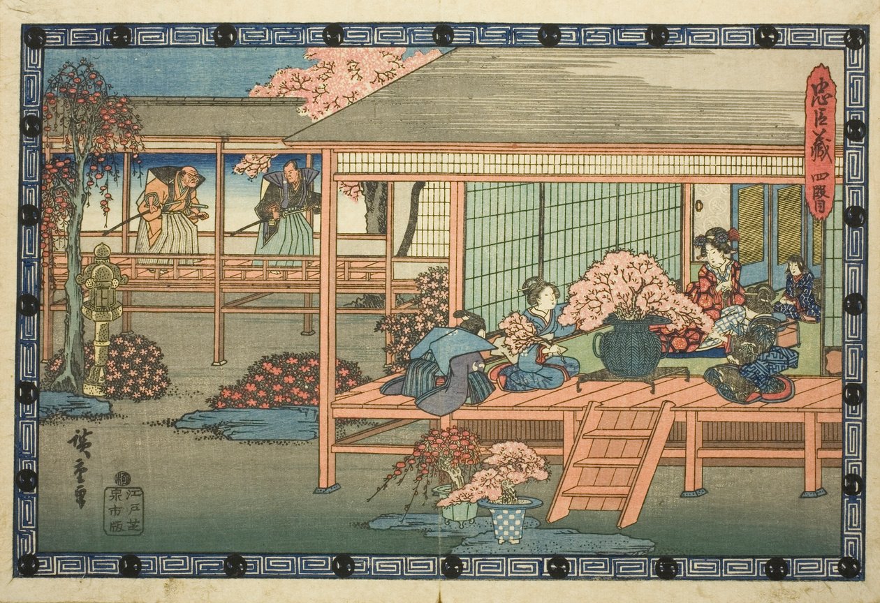 Act 4 (Yondanme) (detail) by Utagawa Hiroshige