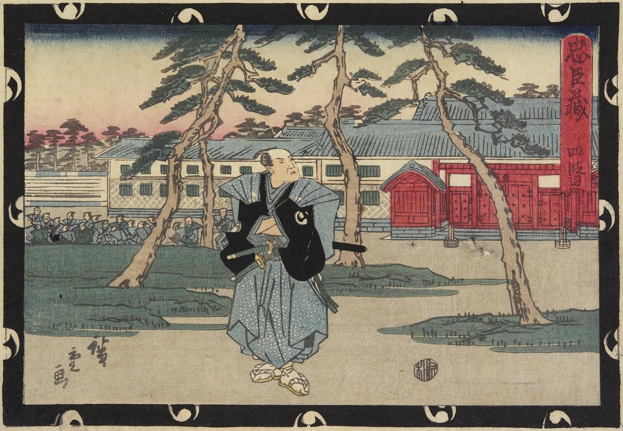 Act 4, 1843-1847 by Utagawa Hiroshige