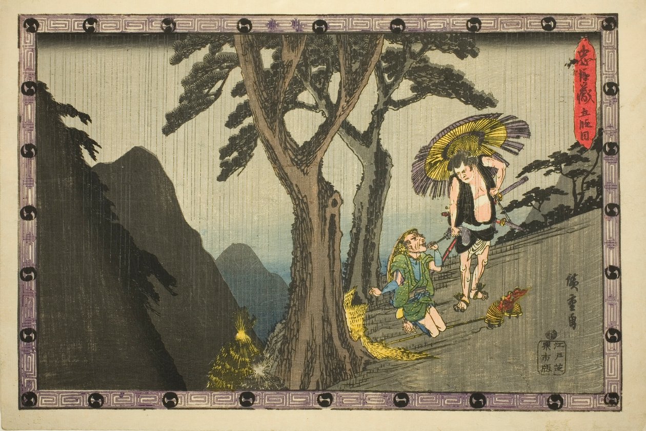 Act 5, from the series "Storehouse of Loyal Retainers" by Utagawa Hiroshige