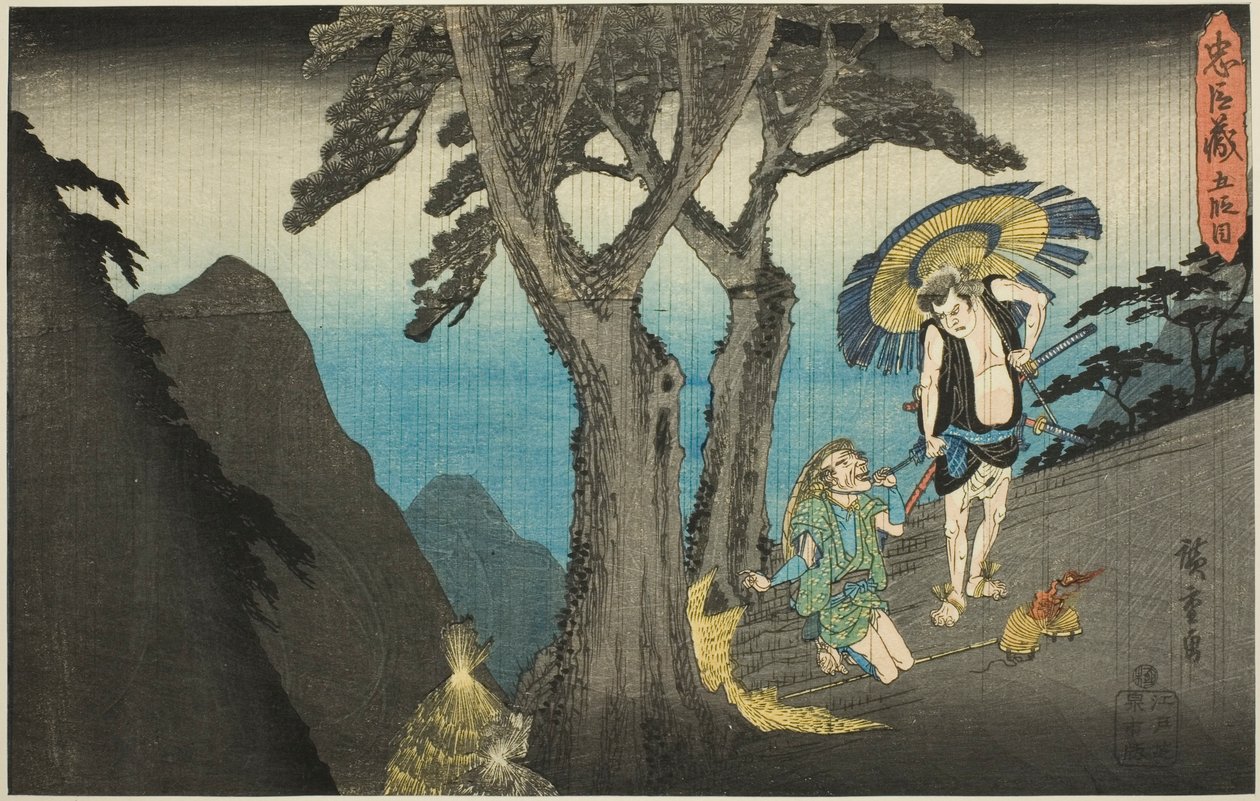 Act 5, from the series "The Revenge of the Loyal Retainers" by Utagawa Hiroshige