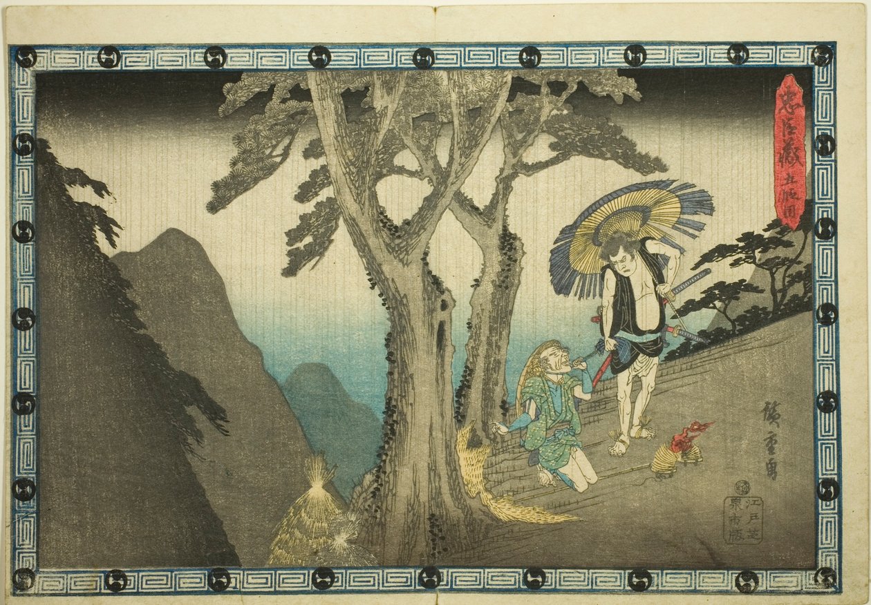 Act 5 from the series The Revenge of the Loyal Retainers by Utagawa Hiroshige