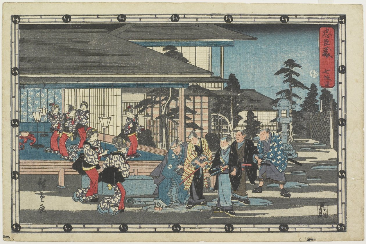 Act 7, 1843-1847 by Utagawa Hiroshige